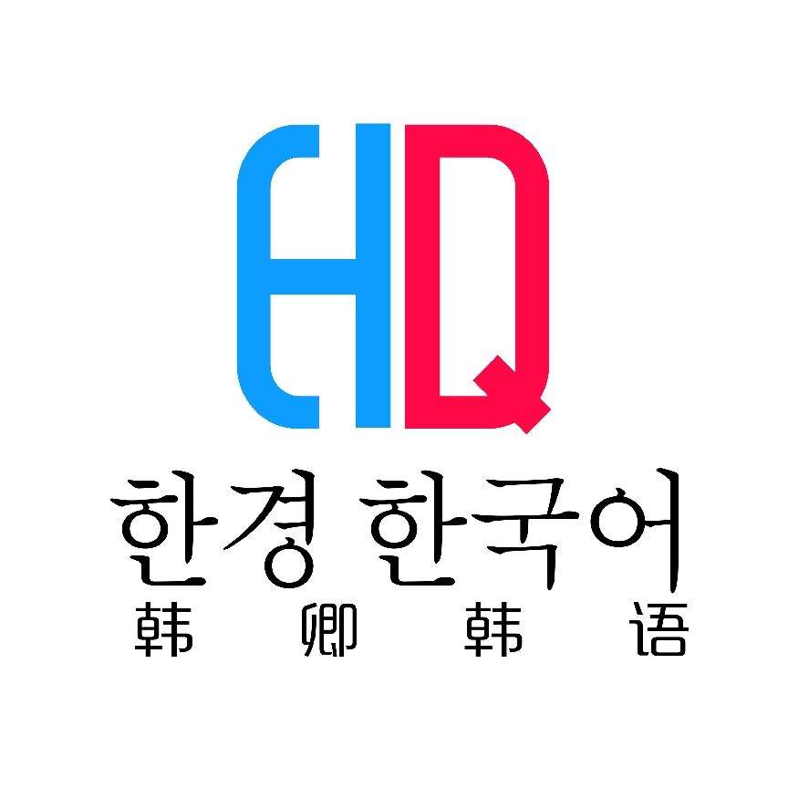 沈阳韩语学校
