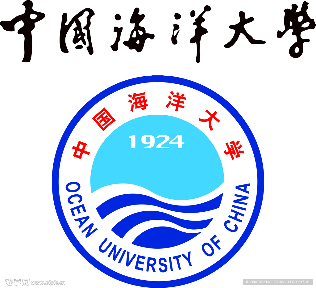 中国海洋大学本科招生官方网站