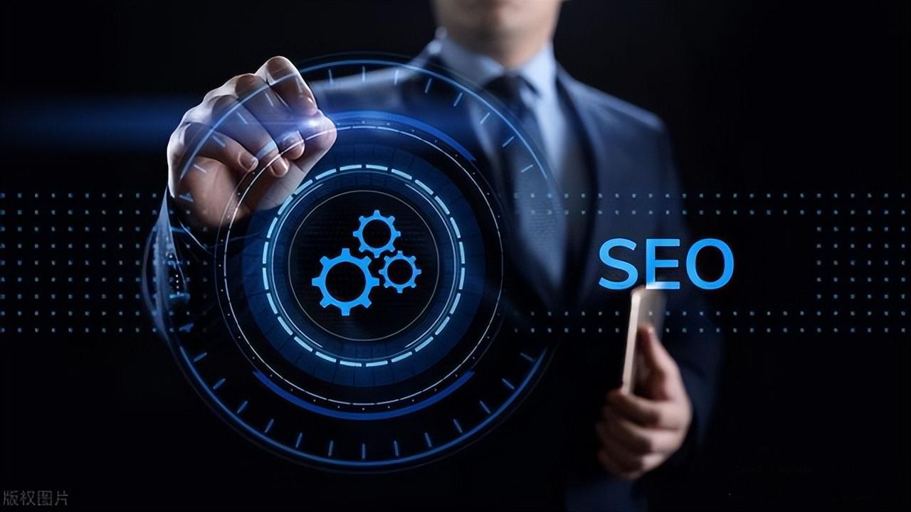 安庆搜索引擎优化（SEO）：优化您的网站以获得卓越的在线可见度