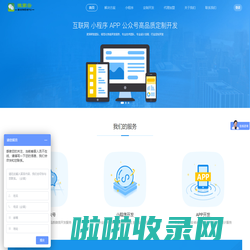 极速3D·(中国)平台网站