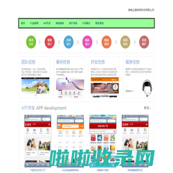 湖南企搜网络科技有限公司