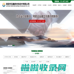 欢迎访问深圳市新国信物业服务公司官方网站