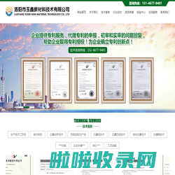 上海海奕环境科技有限公司,专业的水环境监测和水体采样设备供应商