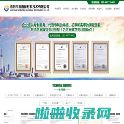 深圳市银海表面处理技术有限公司