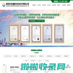 南京版石软件技术有限公司