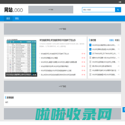 赖泽明电子产品经营部,中国专业技术信息网