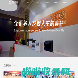 欢乐互娱（上海）科技股份有限公司