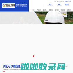 上海管道CCTV检测首页