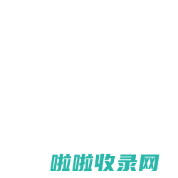 黑龙江省水利水电集团第一工程有限公司