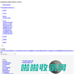 开云app手机下载(中国)官方网站