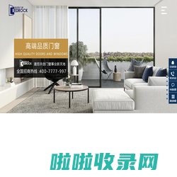 上海佰诺客门窗系统有限公司