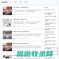 光山县梦享信息技术有限公司