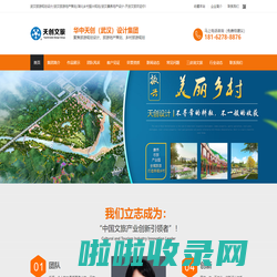 武汉旅游规划公司