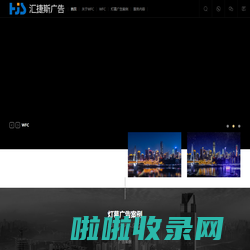 重庆环球金融中心(WFC)外墙灯幕广告