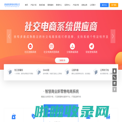 湖南省惠划算网络科技有限公司