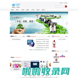 北京合众创想科技有限公司网站