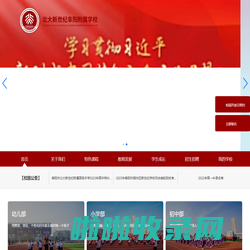 开云APP(中国)官方网站