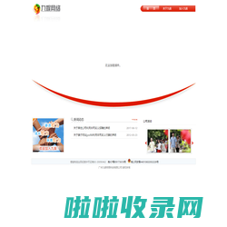 广州九娱网络科技有限公司