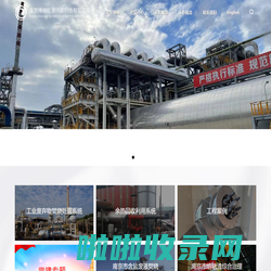 南京博纳能源环保科技有限公司
