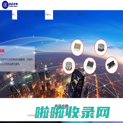 上海材芯光电科技有限公司