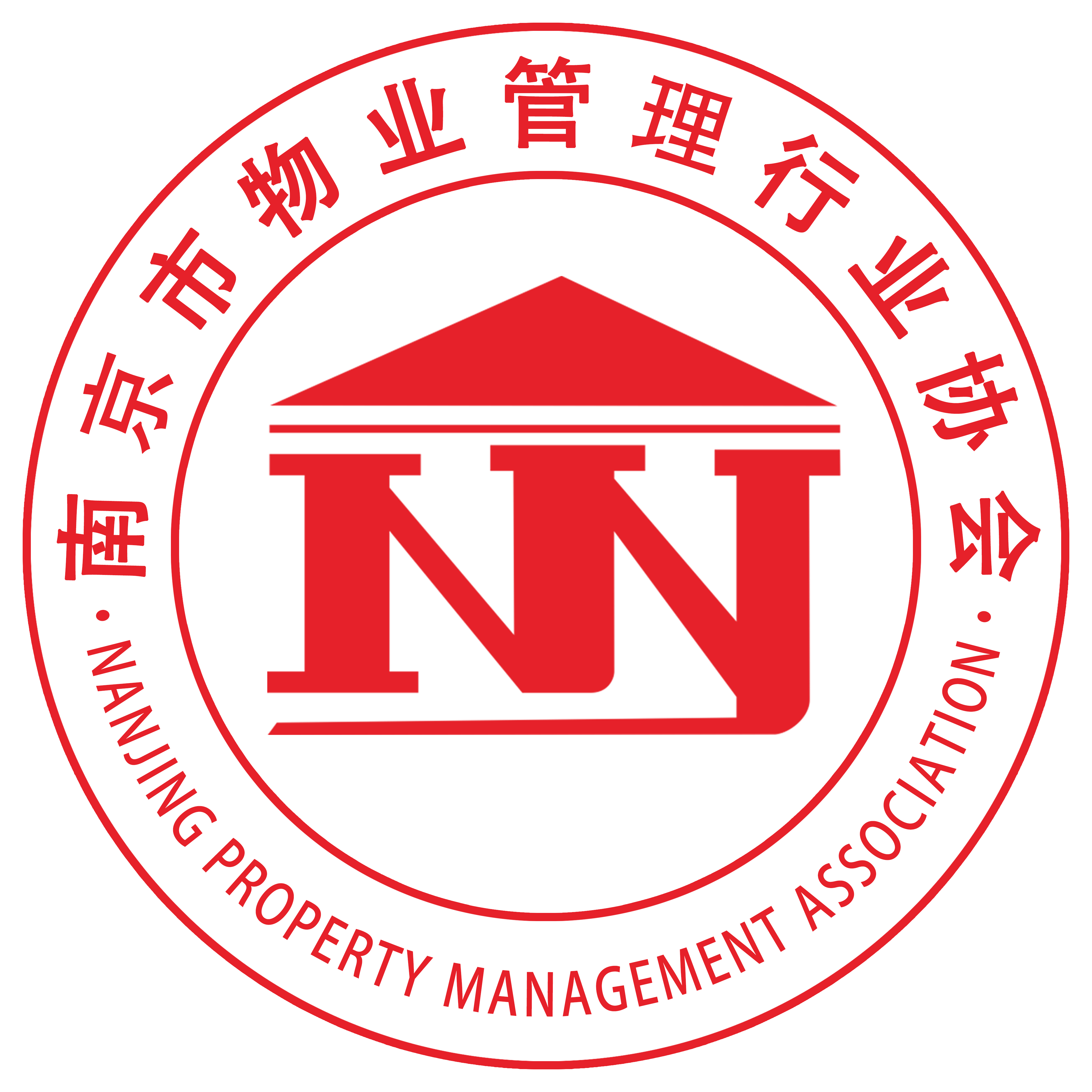 南京市物业管理行业协会